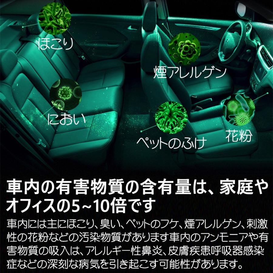 車載用空気清浄機 消臭 イオン発生器 シガーソケット用 イオン式空気清浄器 静音 便利 コンパクト たばこ 小型 軽量 PM2.5 シガーソケット 車内 車載用|kuri-store|03
