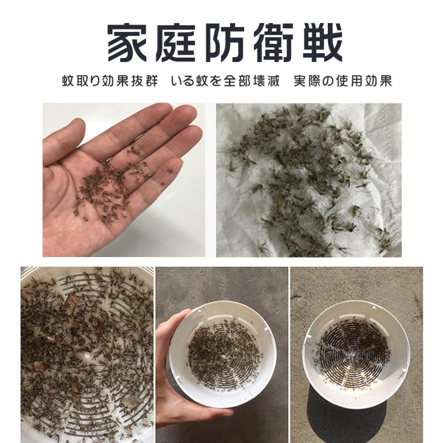 蚊 対策 光触媒蚊キラー 蚊取り器 虫除け モスキート 光源吸引式 Usb給電式 静音 無害 捕虫器 屋外 寝室 居間 Qcq 237 Kuri Store 通販 Yahoo ショッピング