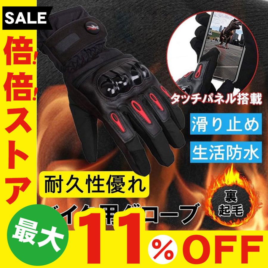 防寒手袋 防水バイグ 保温性 撥水加工手袋 裏起毛バイクグローブ 防寒対策スマホ対応 防風保護 冬用グローブ スマートフォン St 057 S Kuri Store 通販 Yahoo ショッピング