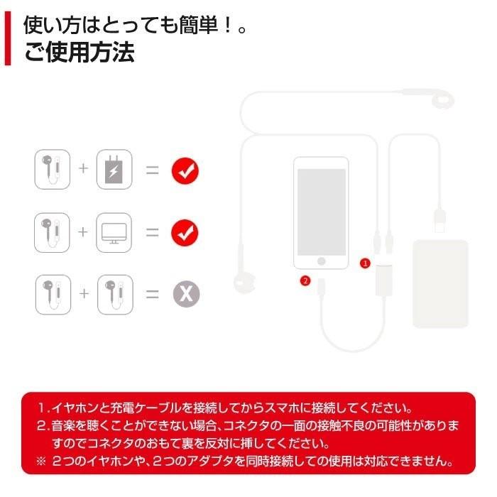 21高い素材 イヤホン変換アダプター 充電しながら イヤホン変換ケーブル 変換ケーブル