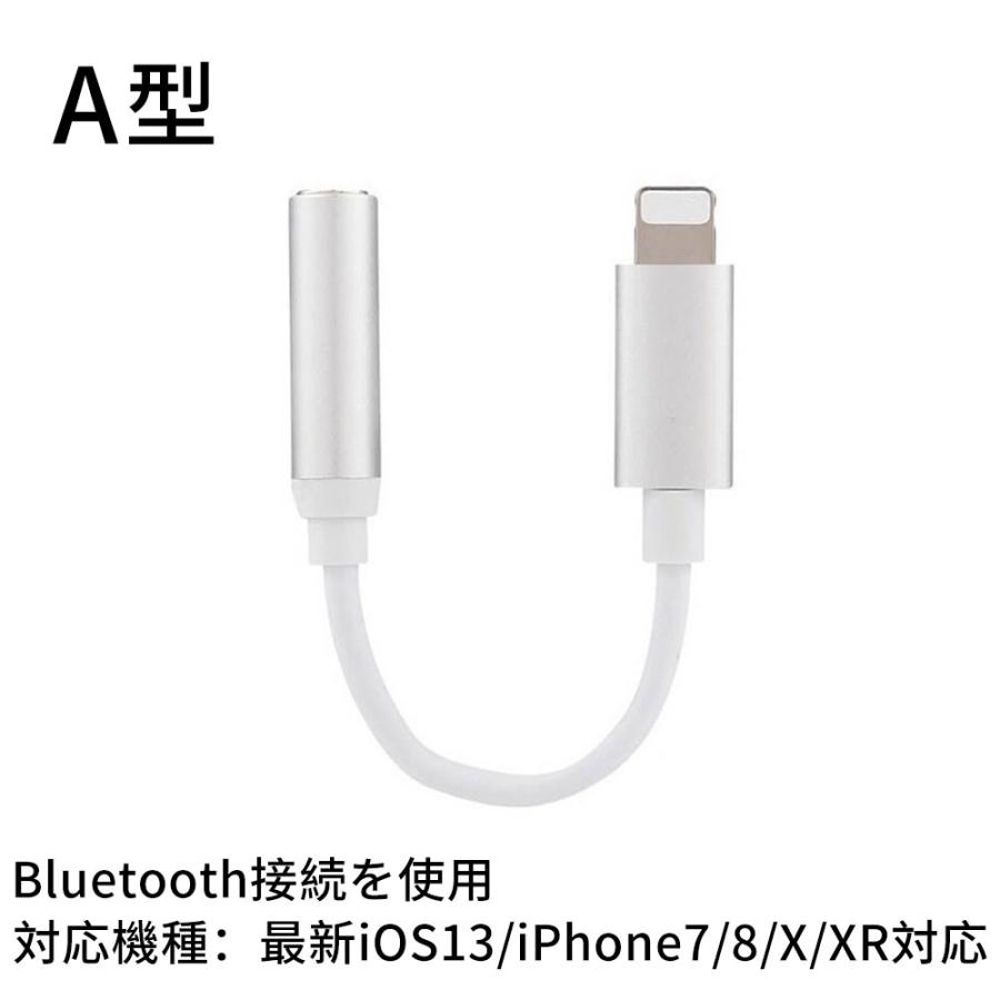 Iphone イヤホン 変換アダプタ 変換ケーブル 3 5mm 音楽再生 Bluetooth 最新ios14対応 Iphone7 8 X Xr イヤホンジャック ライトニング 変換 コネクター Usb 270 Kuri Store 通販 Yahoo ショッピング