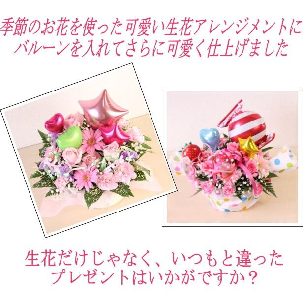 バルーンアレンジ　贈り物　フラワーアレンジ 誕生日プレゼント♪王冠バルーンフラワーアレンジ♡母の日ギフト