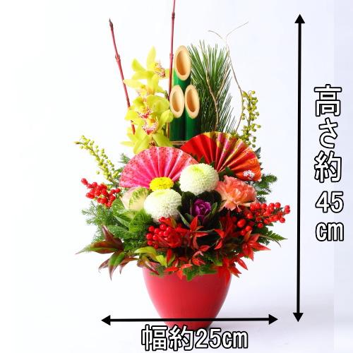 迎春 生花アレンジ 門松アレンジ【送料無料】【 正月飾り 門松 お正月