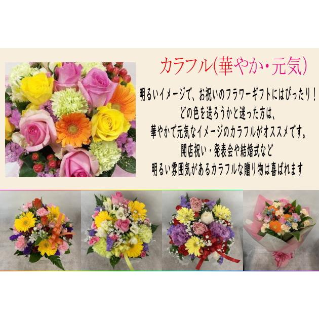 冷蔵便で贈る 誕生日 フラワーギフト 花束 アレンジメント あすつく