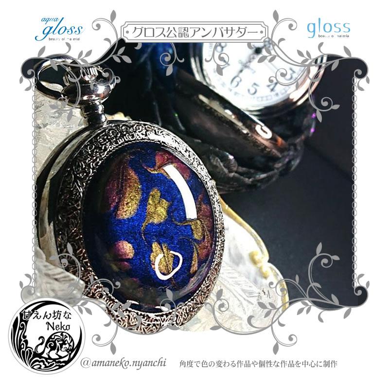 aqua gloss] アクアグロス レジン液 50g スーパークリアハードタイプ