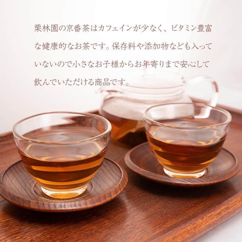 番茶 京番茶 お茶 カフェインレス 茶葉 国産 京都｜kuribayashien｜02