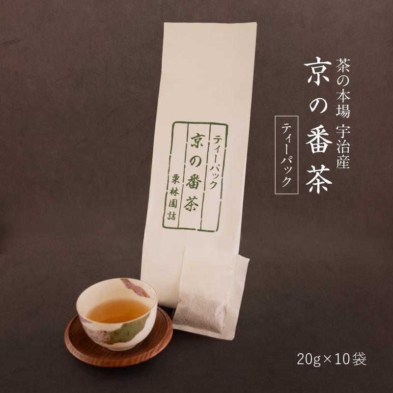 番茶 京番茶 お茶 カフェインレス ティーバッグ 国産 京都｜kuribayashien