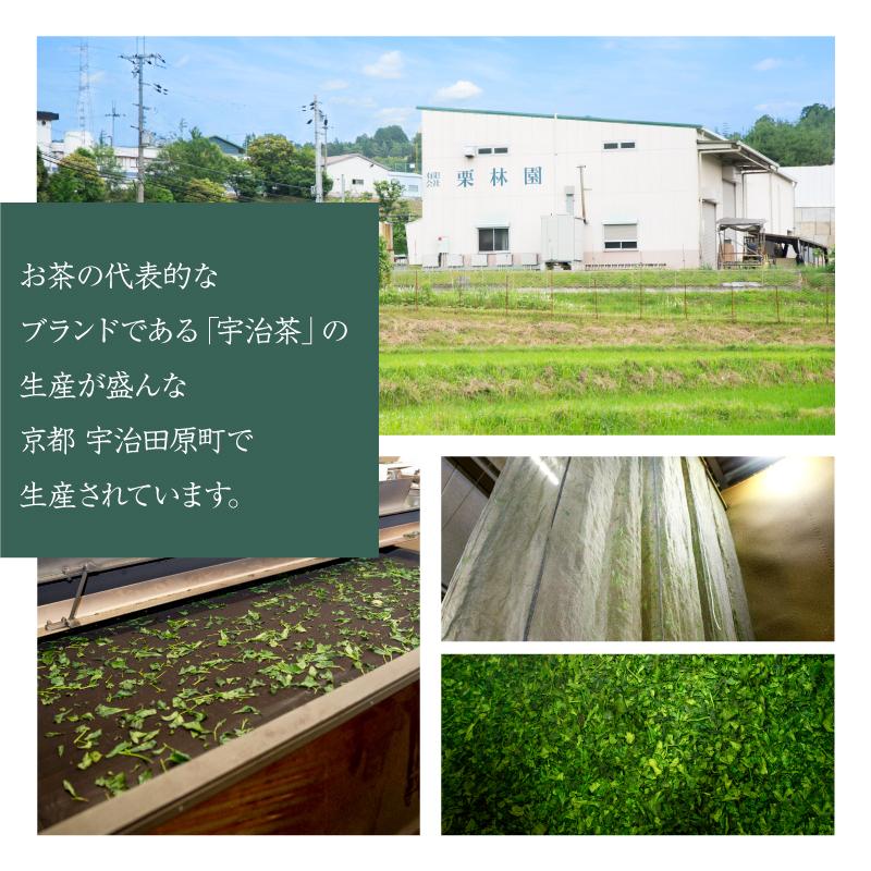 番茶 京番茶 お茶 カフェインレス ティーバッグ 国産 京都｜kuribayashien｜05