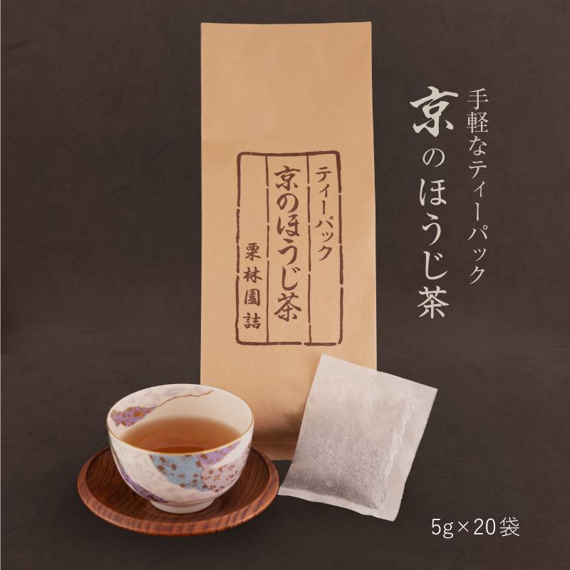 ほうじ茶 茶葉 お茶 緑茶 日本茶 茶葉 京都 国産 ティーバッグ | 