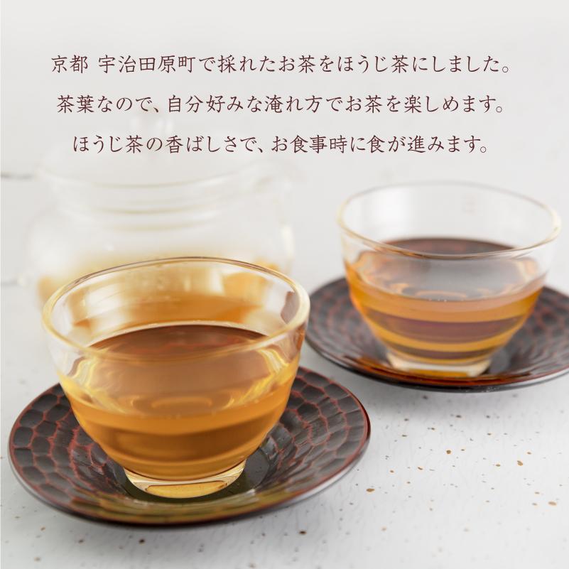 ほうじ茶 茶葉 お茶 緑茶 日本茶 茶葉 京都 国産 ティーバッグ |  | 01