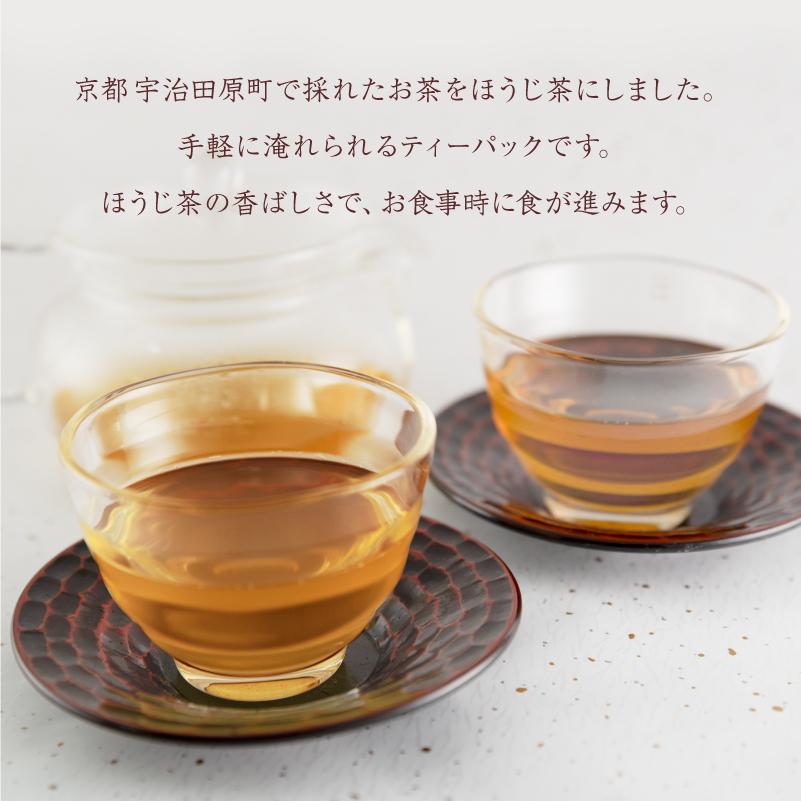 ほうじ茶 茶葉 お茶 日本茶 茶葉 緑茶 京都 国産｜kuribayashien｜02