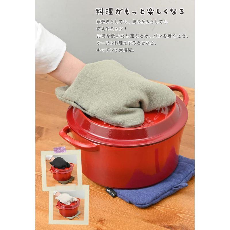 Fabrizm 日本製 鍋しき ミトン 鍋つかみ ソフトリネン キナリ 1549zki 調理器具