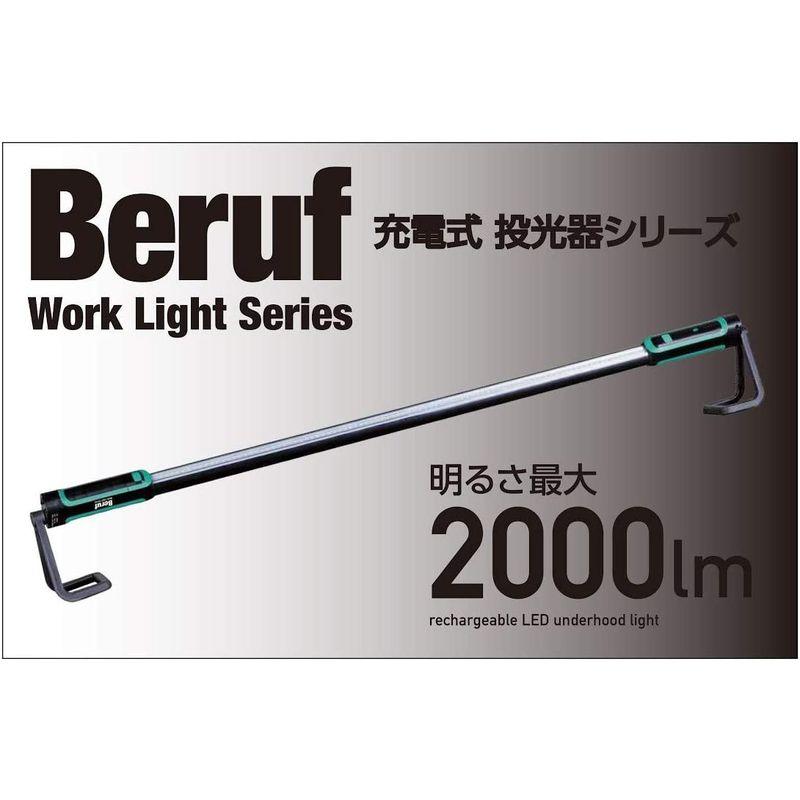 イチネンアクセス(旧イチネンミツトモ)　Beruf(ベルーフ)　投光器　87234　BTK-B2001R　LEDバーライト　2000lm