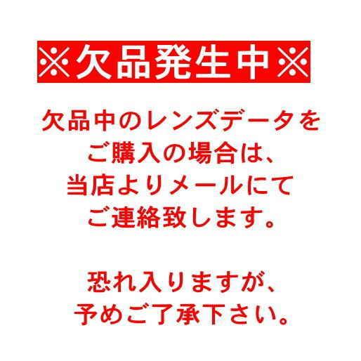 ワンデーアキュビューディファインモイスト 30枚入 1箱 1日使い捨て ナチュラルカラコン ポスト便送料無料 代引き不可 ジョンソンエンドジョンソン｜kurikon｜02