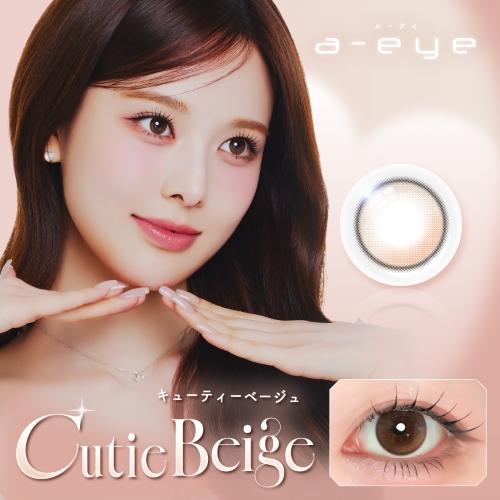 ワンデーリフレア カラー エーアイ 10枚入 1DAY Refrear a-eye バン