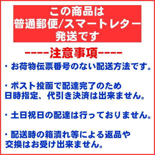 プレミオ 遠近両用 プログレッシブ 6枚入 メニコン 2week マルチフォーカル スマートレター発送 送料無料 代引き不可｜kurikon｜02