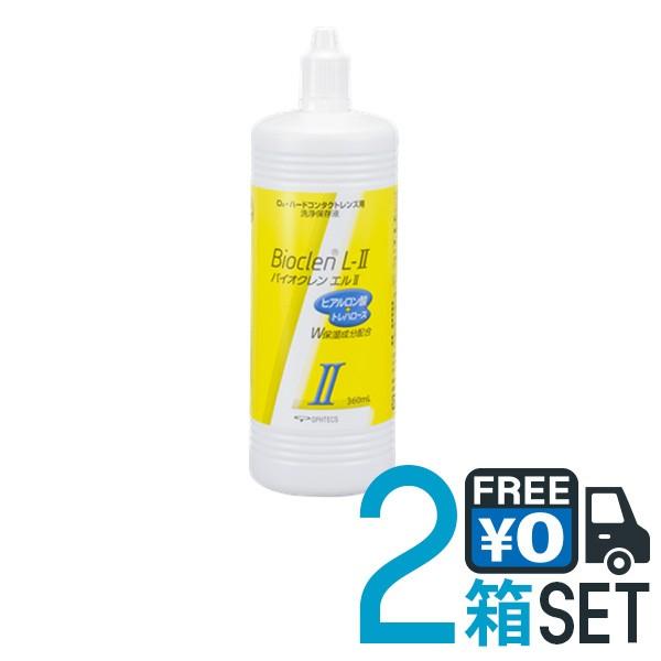 バイオクレンエル　L-1液　L-2液セット 楽天市場】バイオクレン エル L-1液・L-2液セット 10ml+360ml