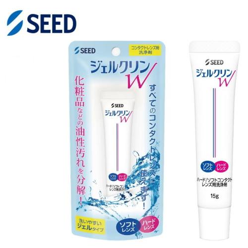 シード（SEED） ジェルクリンW 15g ソフト ハード コンタクトレンズ用