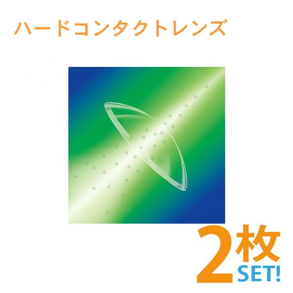 アイスト 両眼分2枚 メニコン 安心保証付き ハードコンタクトレンズ menicon ポスト便送料無料 | メニコン アイスト