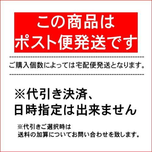 アイスト 両眼分2枚 メニコン 安心保証付き ハードコンタクトレンズ menicon ポスト便送料無料 | メニコン アイスト | 03