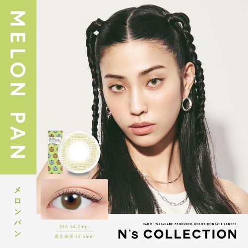 N's COLLECTION（エヌズコレクション） 10枚入 N's COLLECTION 渡辺