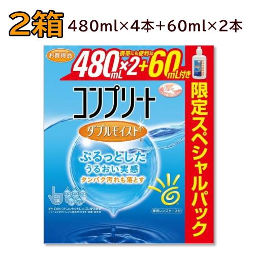 期間限定特価　レダーコンタクト　テンプルX2　2本セット　新品未使用 AMO コンプリートダブルモイスト 限定スペシャルパック 480ml×2本+60ml