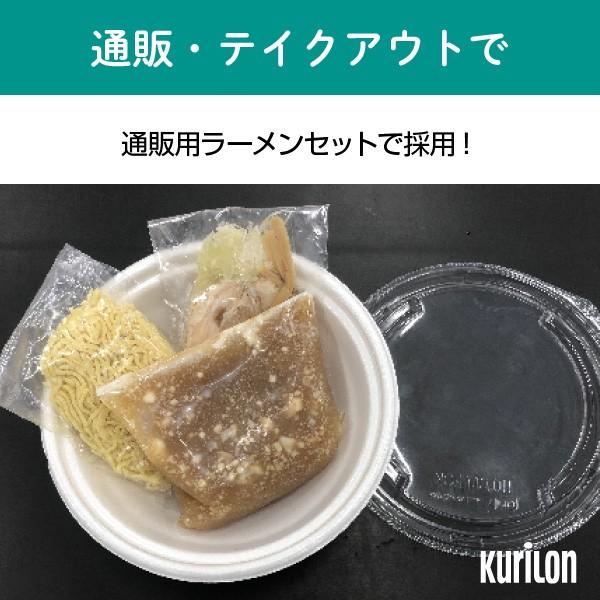 クリロン化成 【着後レビューで次回使えるクーポン】真空パック用 袋
