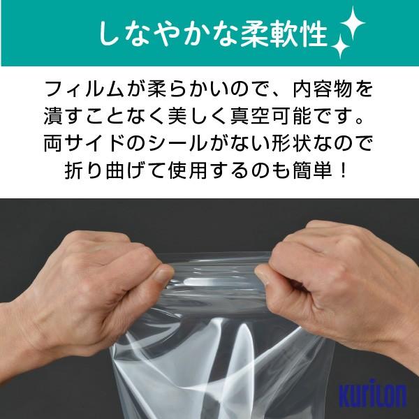 シグマチューブ GT-1217 3000枚入 食品保存袋 Amazon.co.jp: クリロン