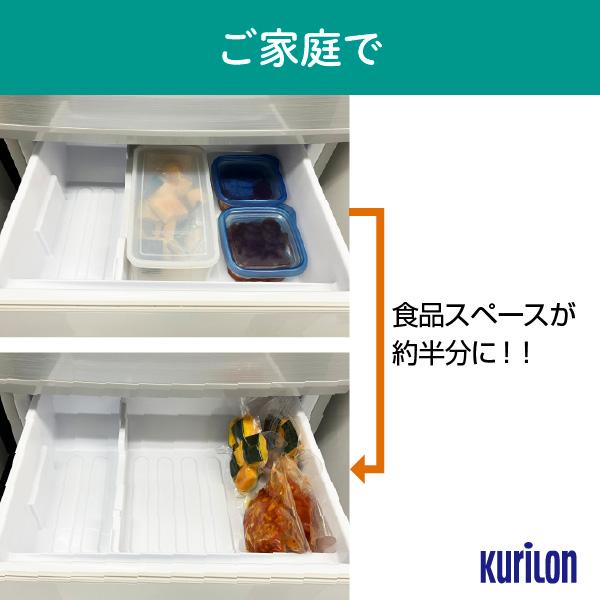 クリロン化成 真空パック用 袋 日本製 食品保存用 真空袋 GT-1535 