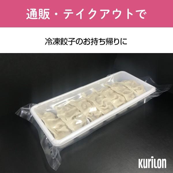 クリロン化成 真空パック用 袋 日本製 食品保存用 真空袋 XS-1523 彊 