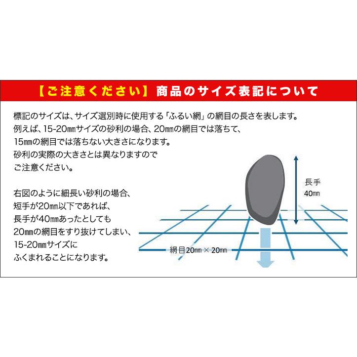 白馬石（旧 白馬白那智）25〜30mm(小)【送料無料】 |  | 03