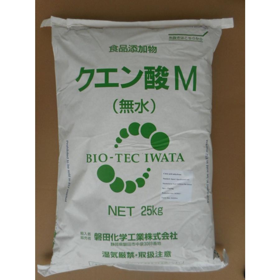クエン酸 ２５ｋｇ 無水 食品添加物 M 磐田化学工業 国産品 代引不可 栗本薬品工業株式会社 通販 Yahoo ショッピング