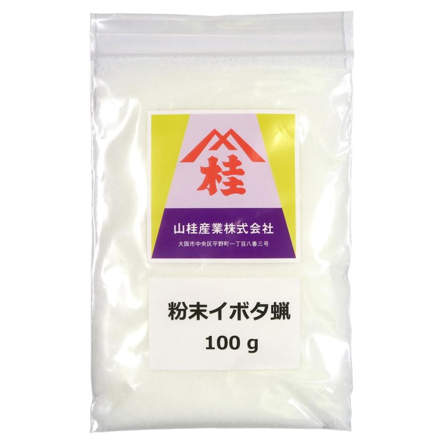 粉末イボタ蝋 100g 11191436 栗本薬品工業株式会社 通販 Yahoo!ショッピング