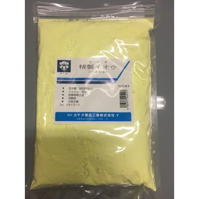 精製硫黄末 ５００g イオウ 栗本薬品工業株式会社 通販 Yahoo ショッピング