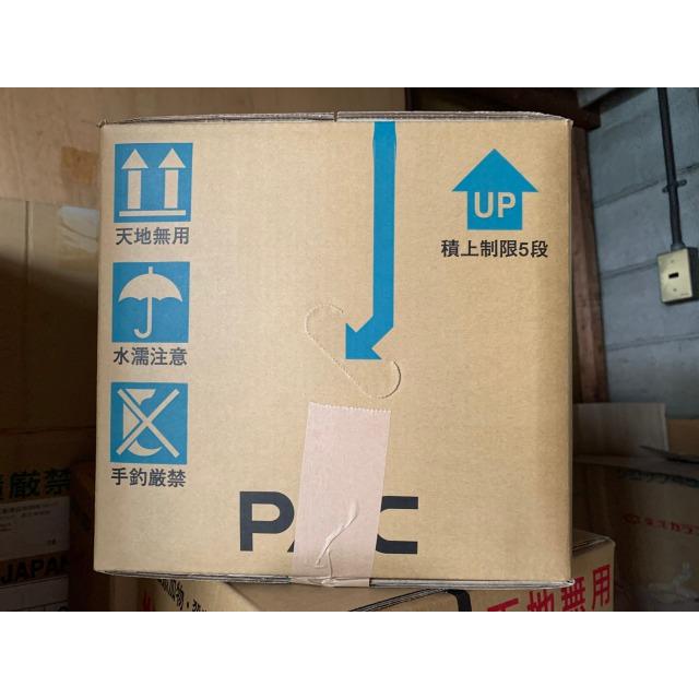 ポリ塩化アルミニウム「PAC」20kg （本町化学品） : 栗本薬品