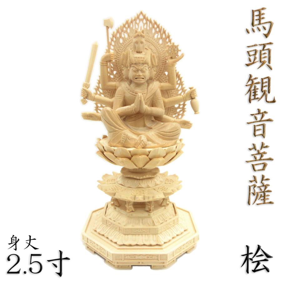 金運爆上げ 8mmヘマタイト鉱石 主玉 四神9mm特別祈祷お念珠 奈良生駒