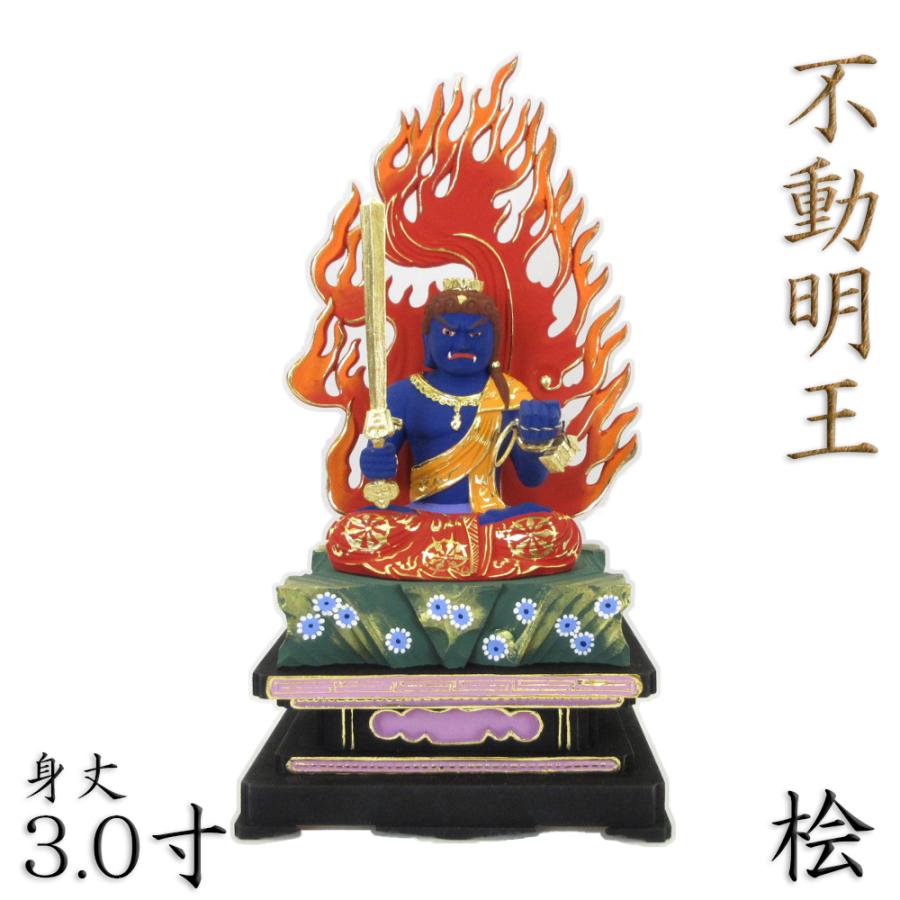 布袋尊 立像 天然木 木彫り 彫刻 一刀彫 箱付 七福神 布袋様 布袋 作家