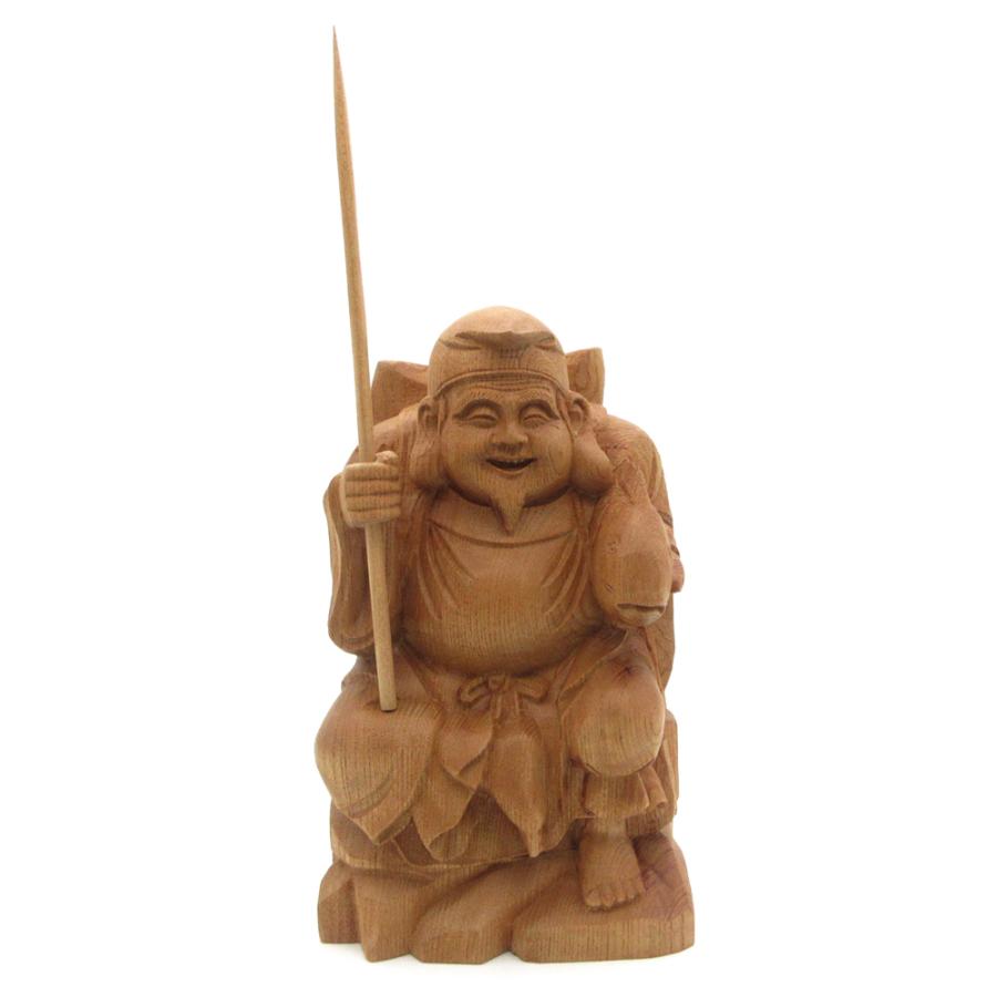 仏像 大黒天・恵比須天（恵比寿天） 総高21cm 欅木 七福神 大黒様