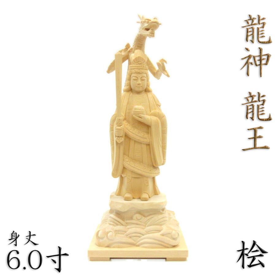 坂東壮一☆人馬宮 美術作品 | [] | Natsume-Books 「極彩色木版 役行者