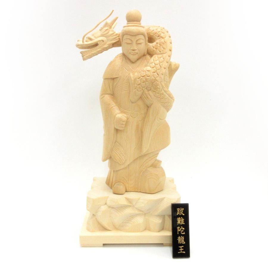 仏像 八大龍王 6.0寸 八体一組 桧木 八大竜王 : 栗田こだわり