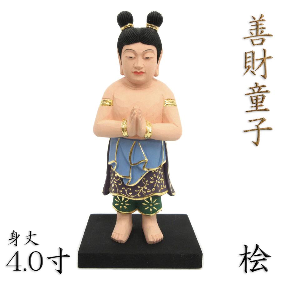 仏像 善財童子 立像 4.0寸 桧木彩色 文殊菩薩五尊 : 栗田こだわり仏像