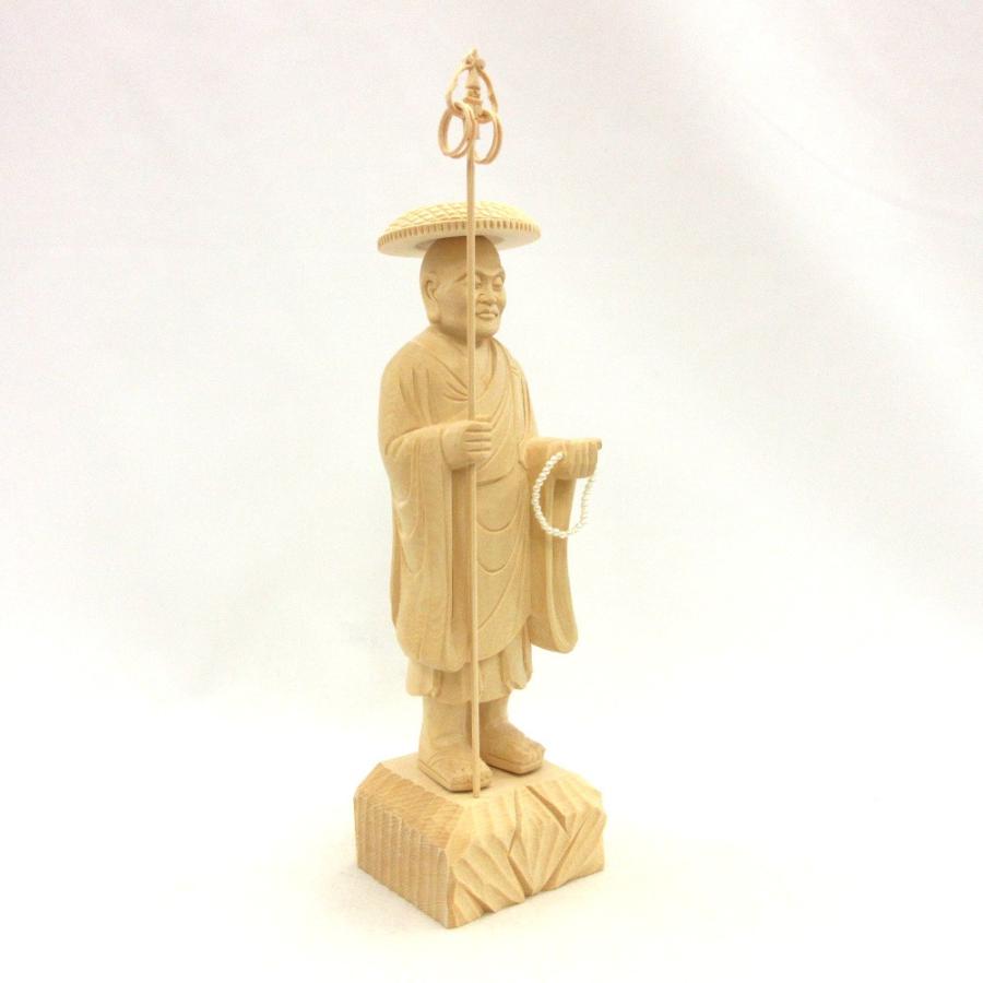 弘法大師 立像 総高25cm 桧木 【畏】