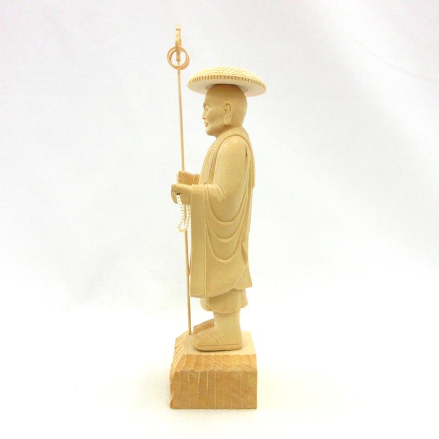 弘法大師 立像 総高25cm 桧木 【畏】