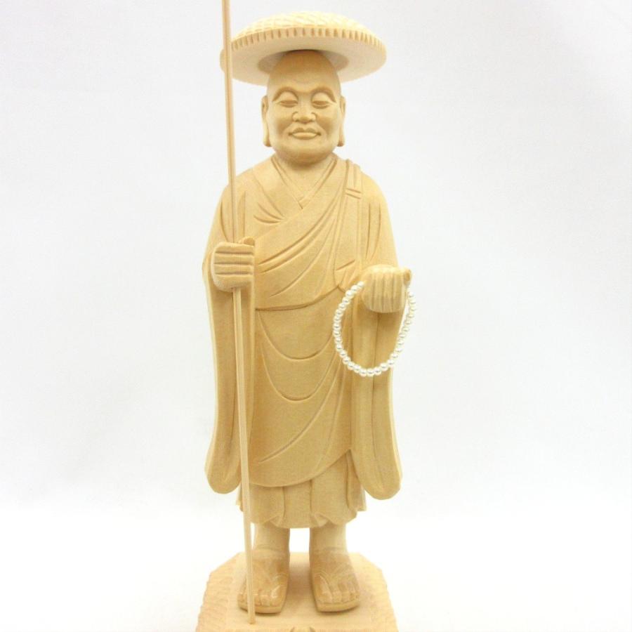 弘法大師 立像 総高25cm 桧木 【畏】