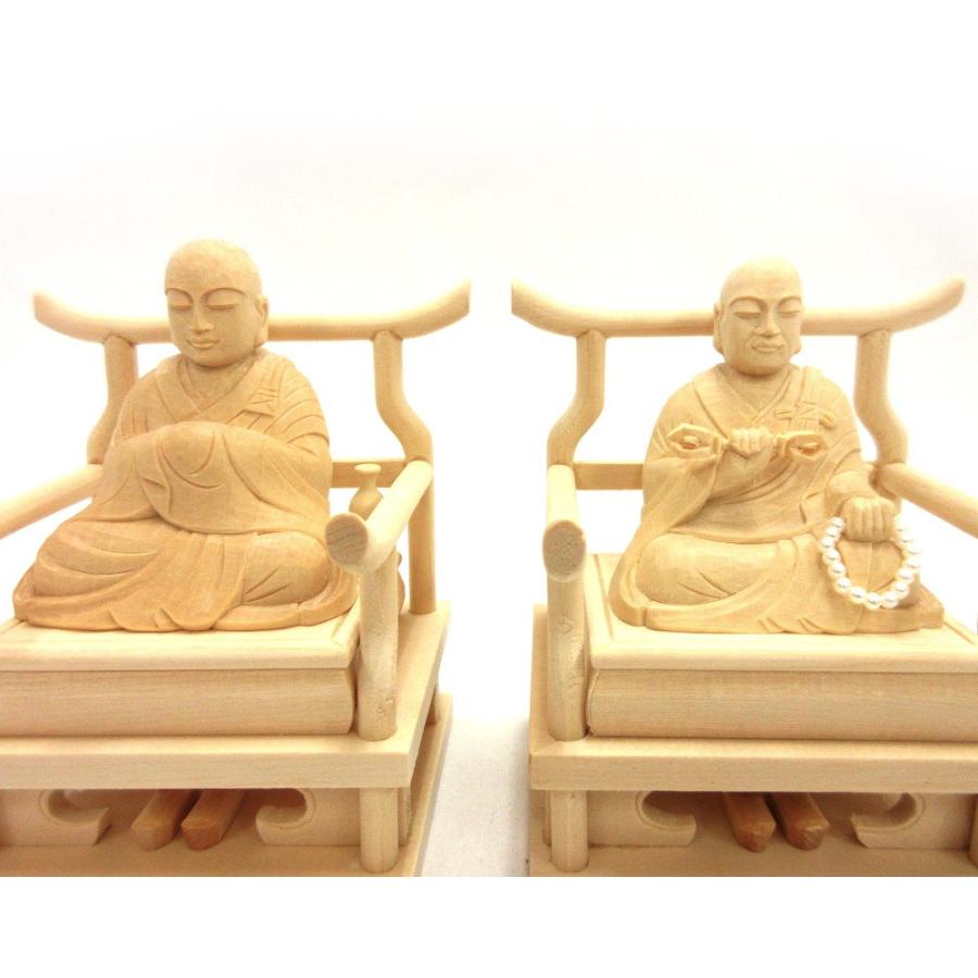 仏像 弘法大師・興教大師 座像 1.8寸 桧木一対_3