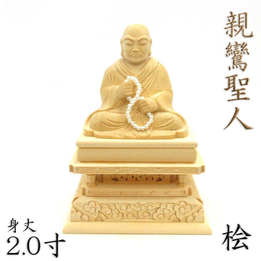 真作/峨山人/不伐/書/掛軸☆宝船☆S‐162 真作/ 【真作】大徳寺管長