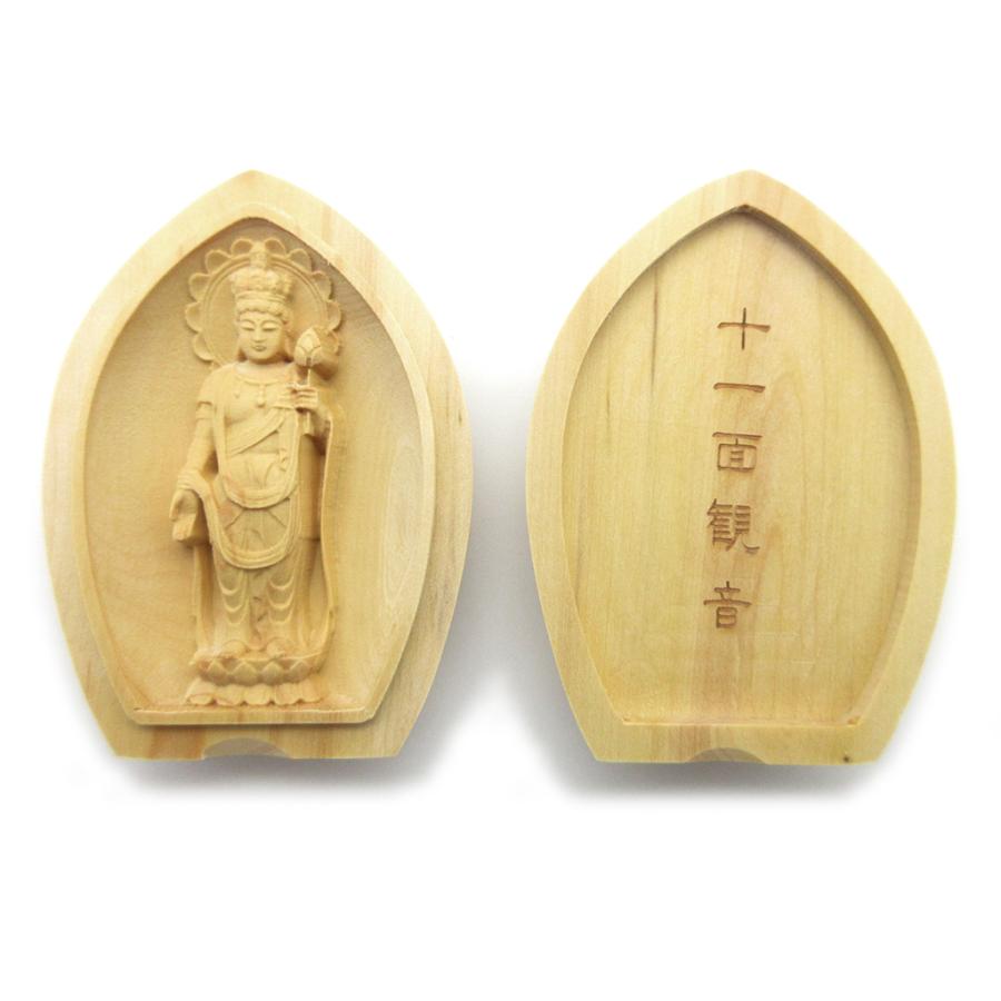 仏像 懐中仏/香合仏 十一面観音 柘植 お守り : 栗田こだわり仏像専門店