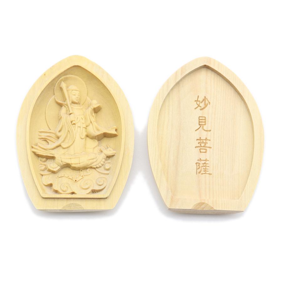 ★菫モルジブさん専用★　香合仏　お守り【仏像 ☆菫モルジブさん専用☆ 香合仏 お守り【仏像 【公式通販】
