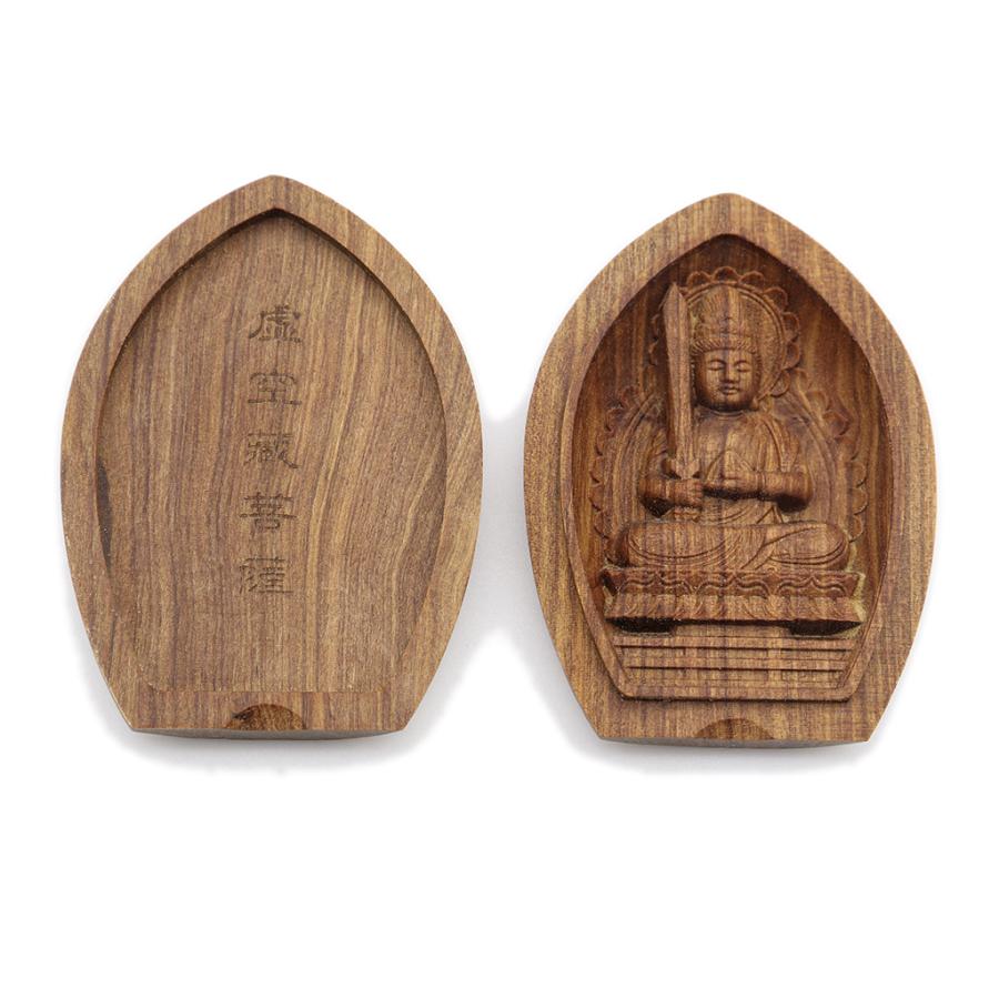 【フォロー割・新品】 香合仏　虚空蔵菩薩　白檀　仏龕　懐中仏　仏像　匿名配送 懐中仏 香合仏 虚空蔵菩薩 仏像 守り本尊 丑年 寅年 白檀 お守り