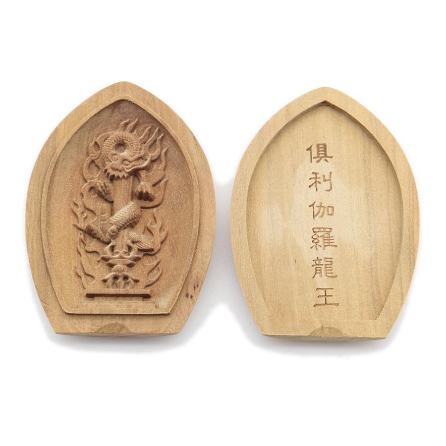 【セール・新品】 香合仏　八大龍王　白檀　仏龕　懐中仏　八大竜王　仏像 仏像 懐中仏/香合仏 倶利伽羅龍王 白檀 お守り : 栗田こだわり仏像専門